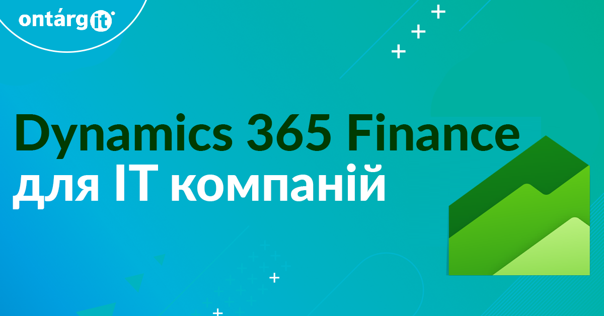 Вебінар від OntargIT Підвищення ефективності фінансових процесів компаній у сфері IT