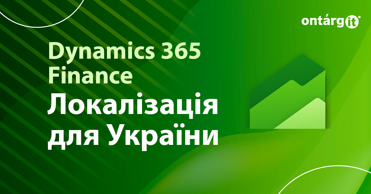 Вебінар від OntargIT Огляд локалізації для України Dynamics 365 Finance