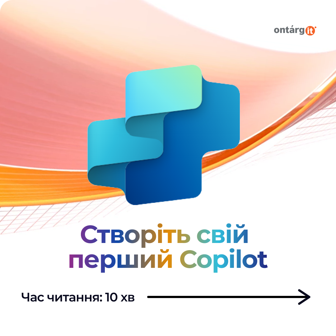 Як створити Copilot у Copilot Studio