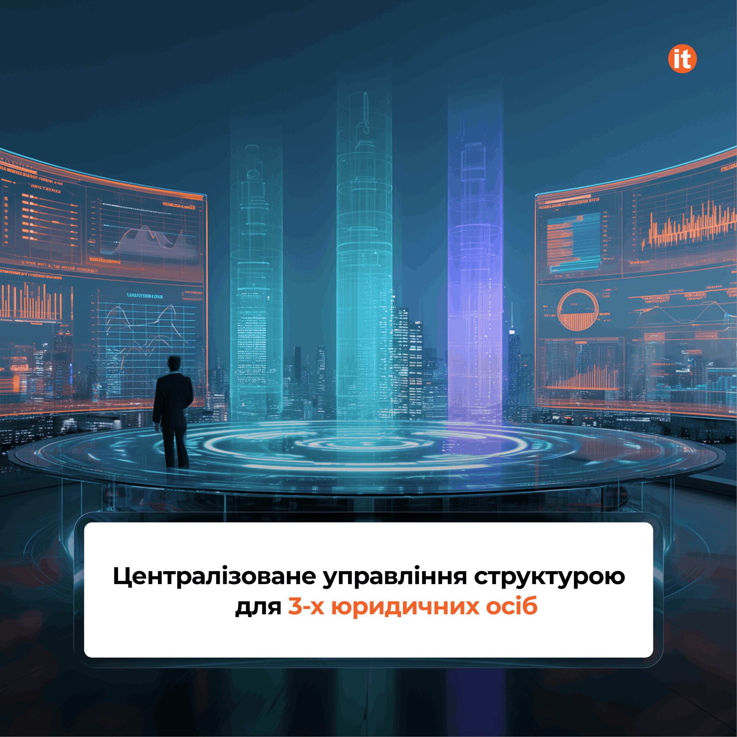 картинка 5 нова (1)