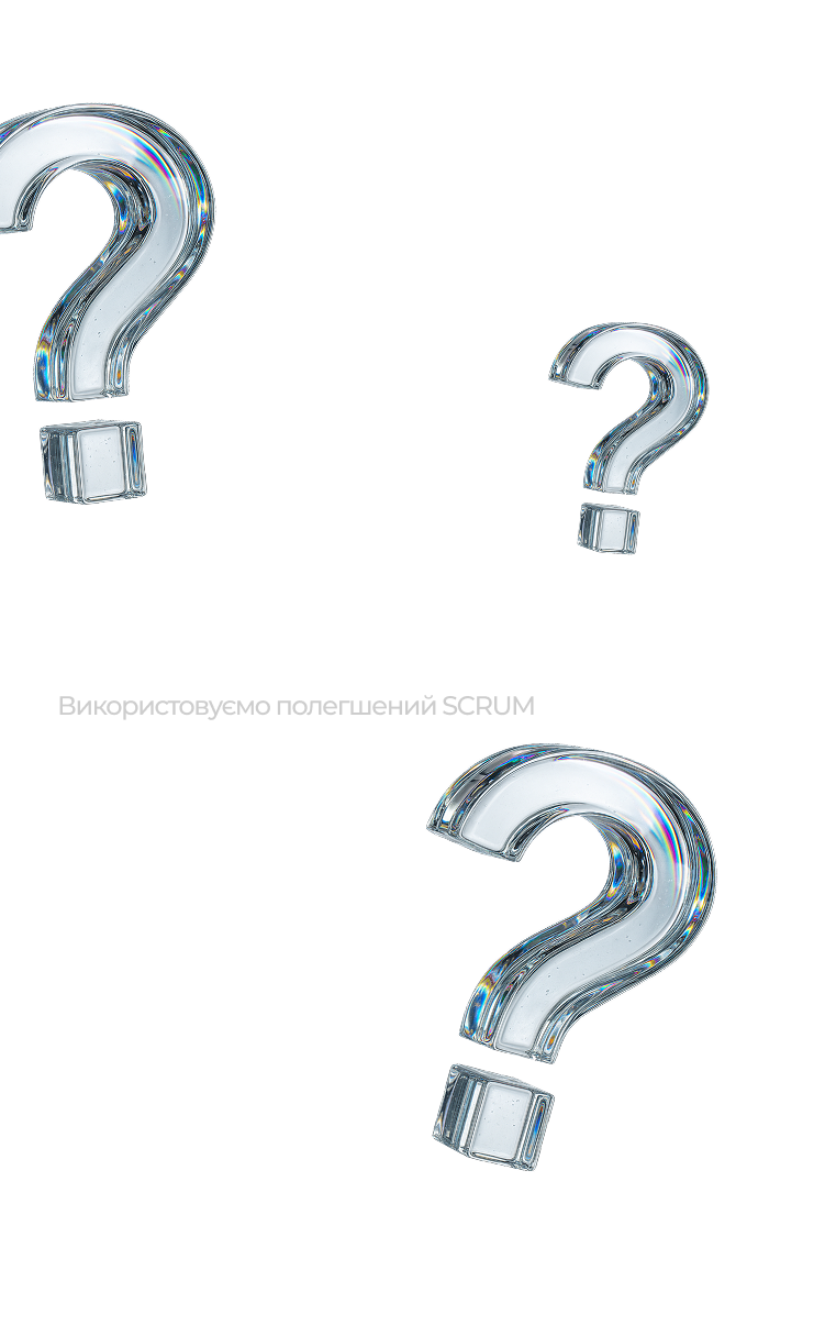 як виглядає хід проєкту