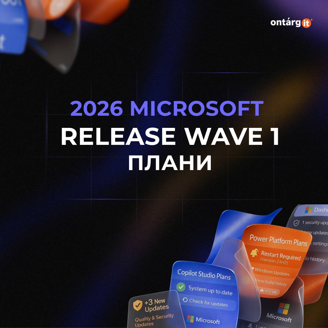 2026 Microsoft Release Wave 1