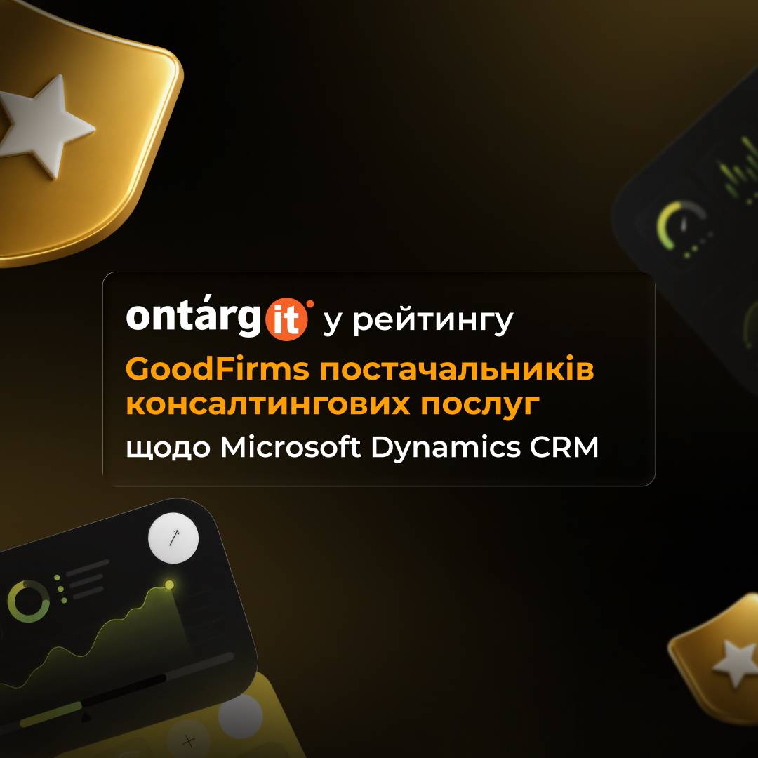 OntargIT включено до рейтингу найкращих консультантів Microsoft Dynamics CRM від GoodFirms OntargIT включено до рейтингу найкращих консультантів Microsoft Dynamics CRM від GoodFirms