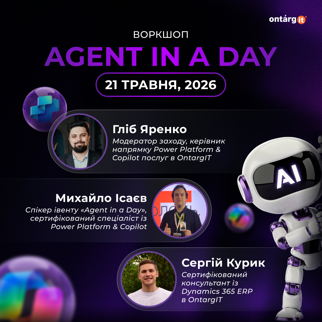 OntargIT масштабує ініціативу «Agent in a Day»: другий практичний воркшоп зі створення AI-агентів