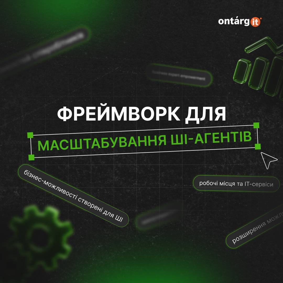 Шаблони трансформації ШІ-агентів Microsoft: Фреймворк для масштабування ШІ-агентів Шаблони трансформації ШІ-агентів Microsoft: Фреймворк для масштабування ШІ-агентів