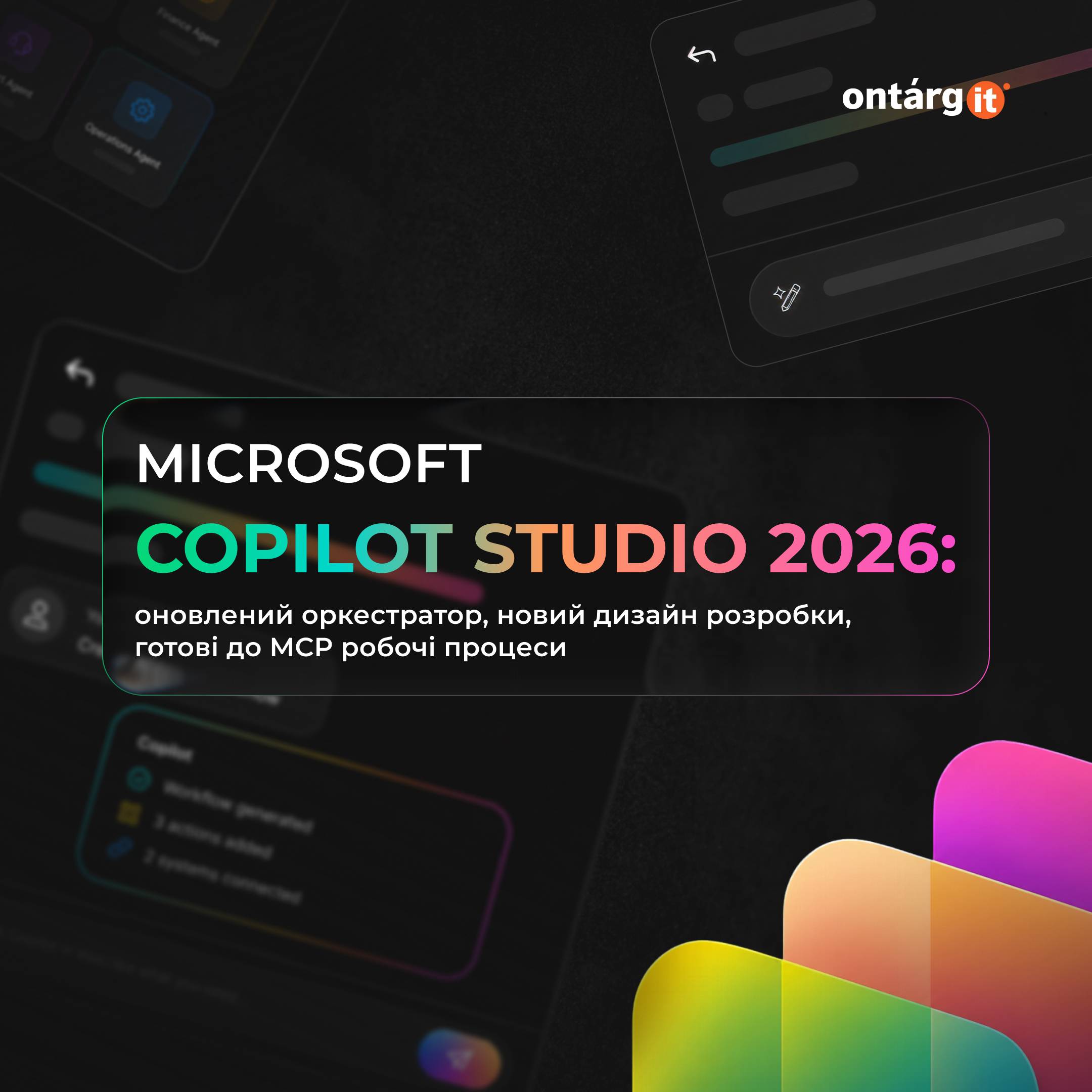 Copilot Studio 2026