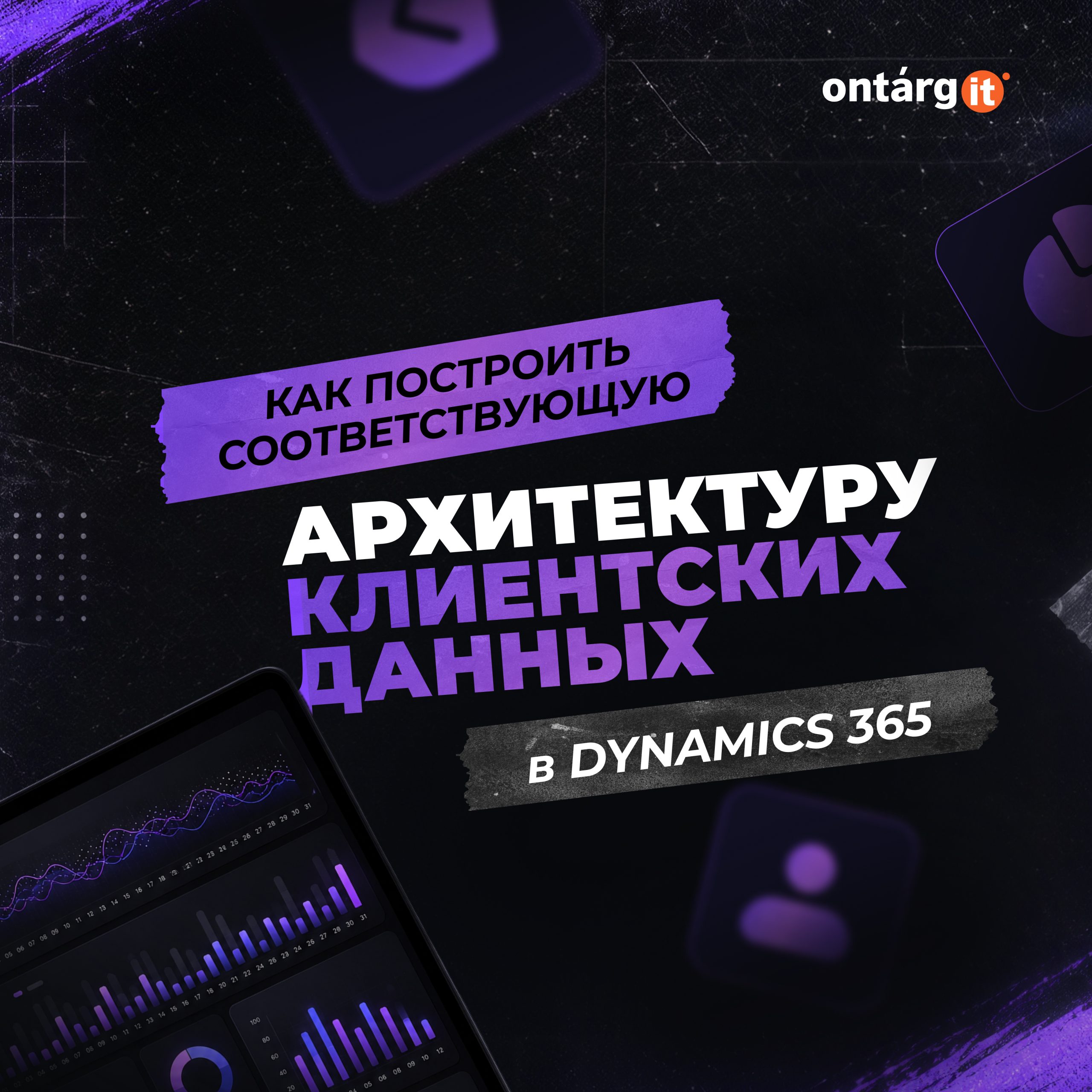 Rus (2)