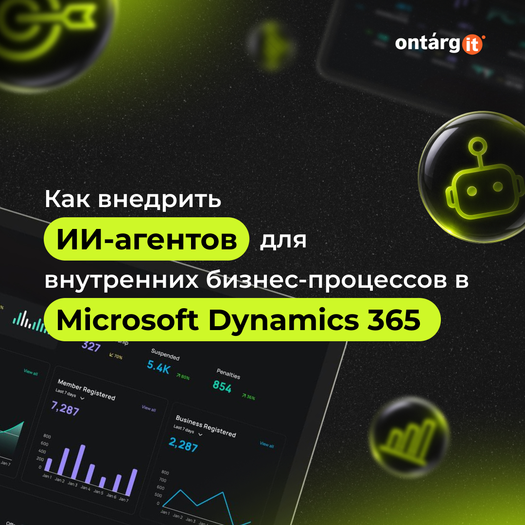 От ручного к автономному: ИИ-агенты для внутренних операций