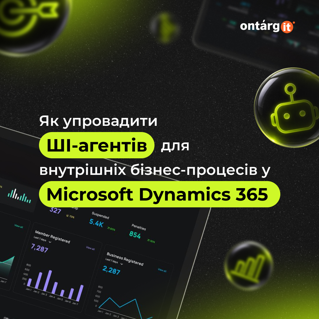 Від ручного до автономного: ШІ-агенти для внутрішніх операцій