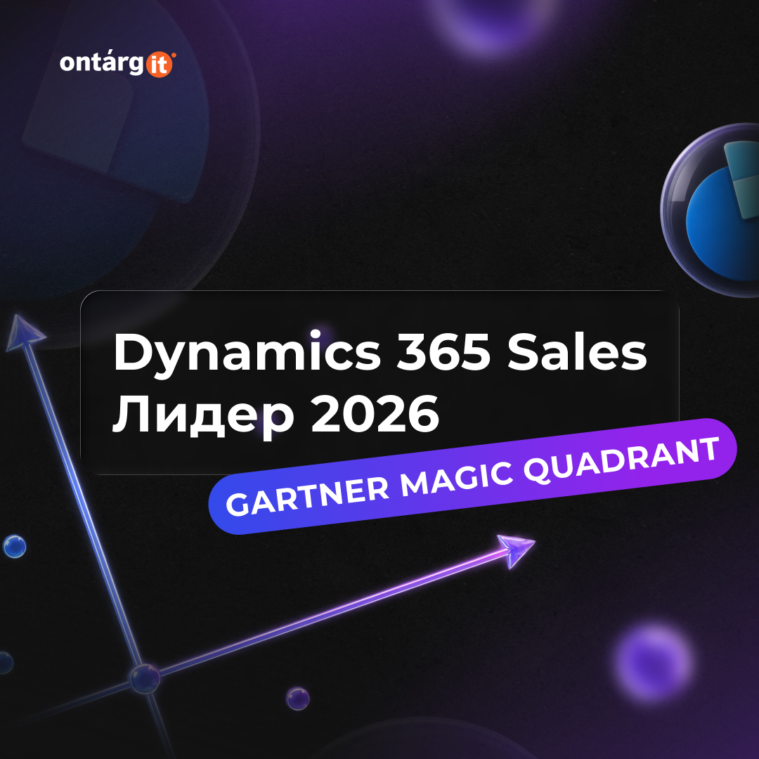 Dynamics 365 Sales – лидер в Gartner Magic Quadrant 2026 года