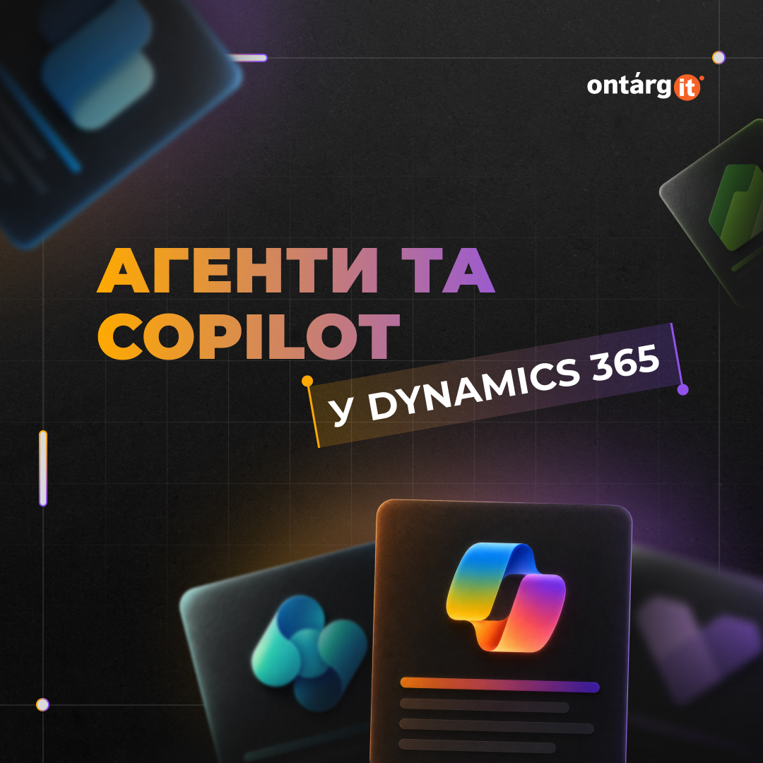 Агенти та Copilot у Dynamics 365 станом на 2026 рік