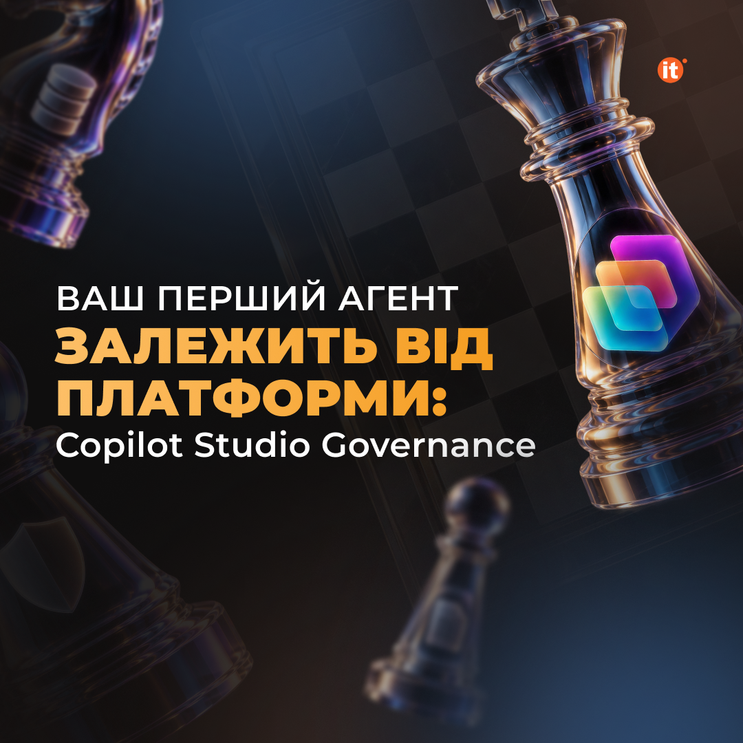 Ваш перший агент — це рішення щодо платформи: управління Copilot Studio Ваш перший агент — це рішення щодо платформи: управління Copilot Studio