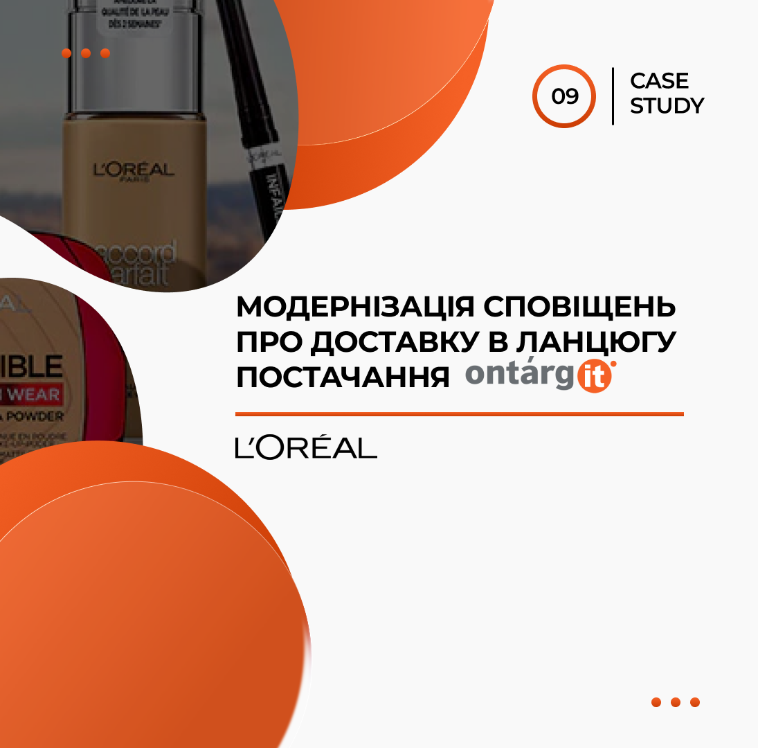 L’Oréal: Модернізація сповіщень про доставку в ланцюгу постачання Модернізація сповіщень про доставку в ланцюгу постачання