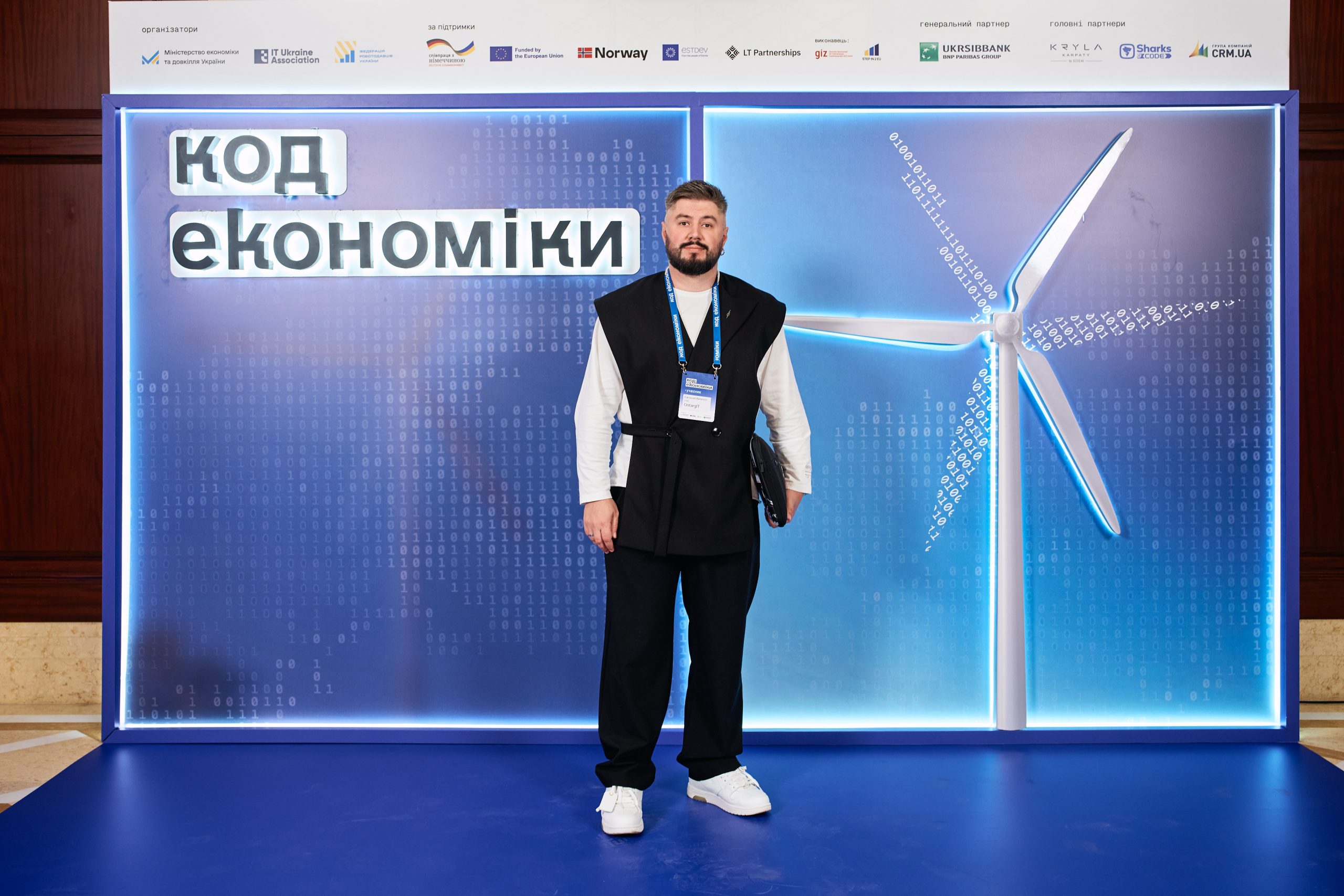 «Код економіки» від Асоціації IT Ukraine та партнерів