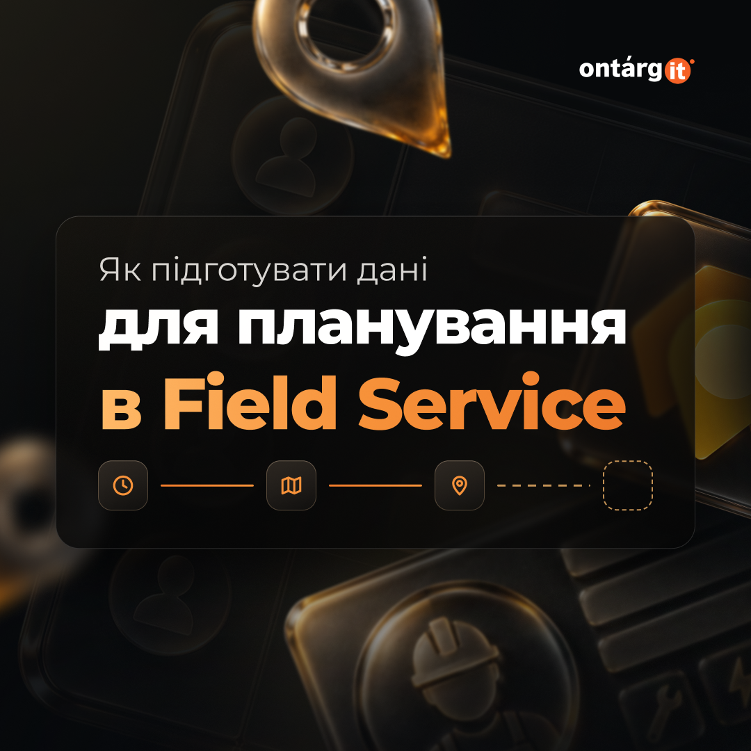 Як підготувати дані для планування в Field Service