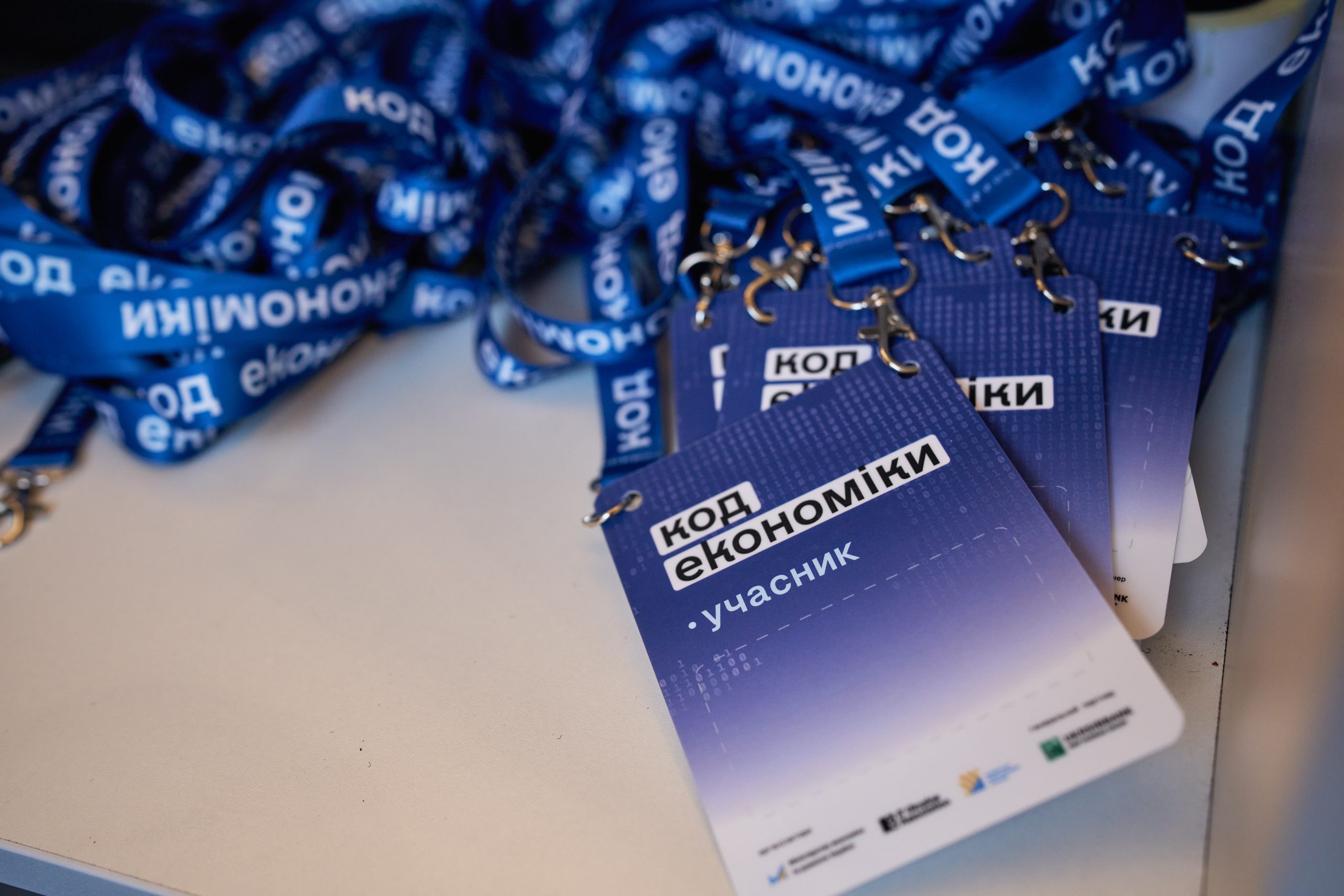 «Код економіки» від Асоціації IT Ukraine та партнерів