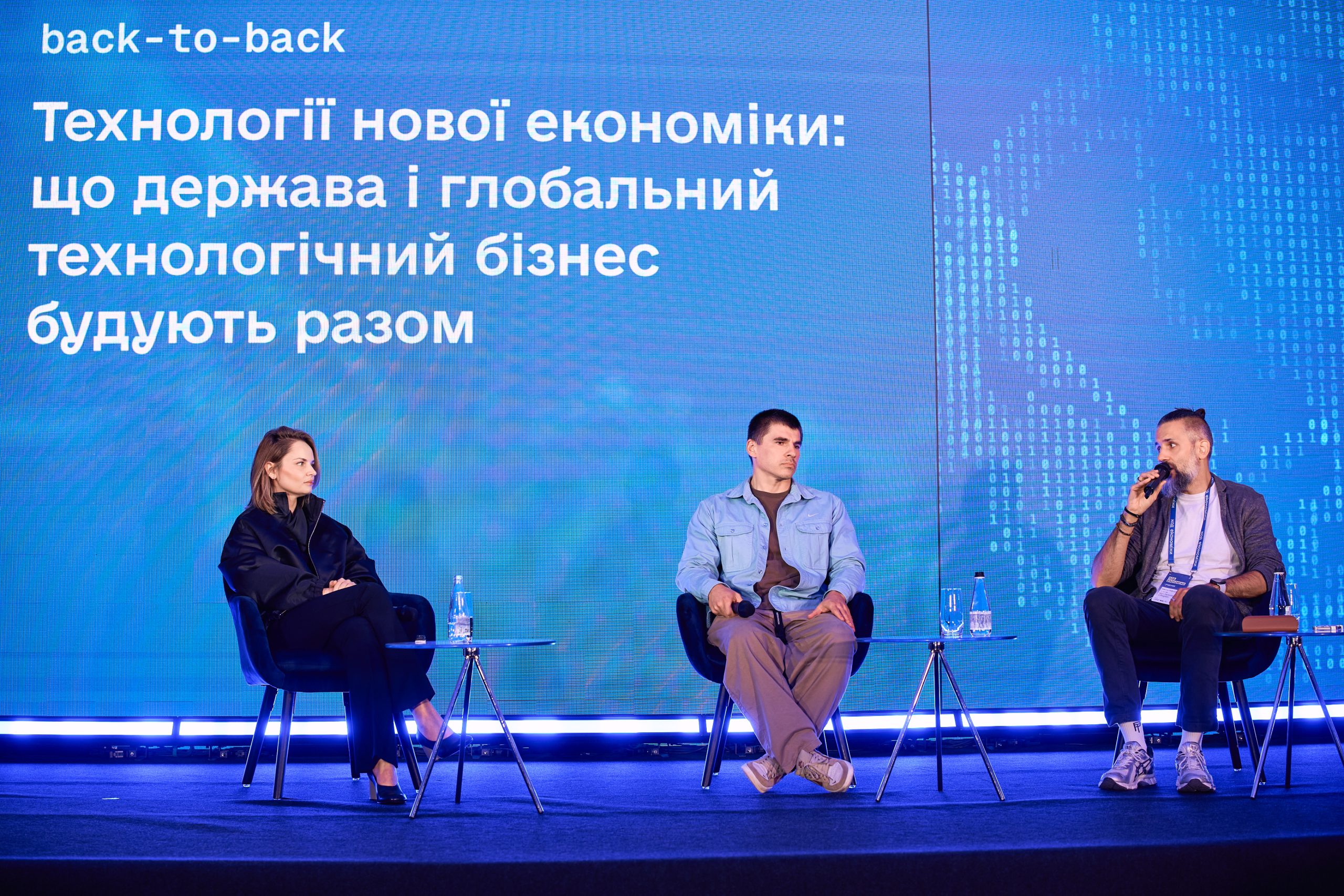 «Код економіки» від Асоціації IT Ukraine та партнерів